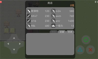 熊熊精英下载最新版