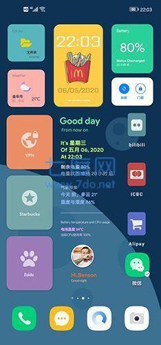 kwgt游戏下载