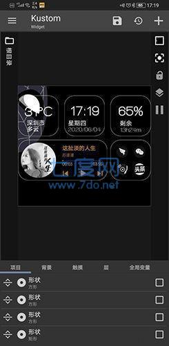 kwgt游戏下载