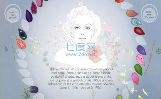 玫瑰花园安装