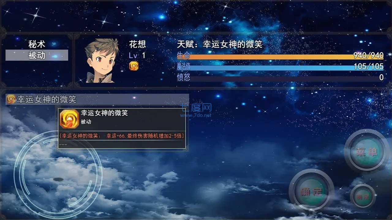 开局抽取超级天赋安卓下载