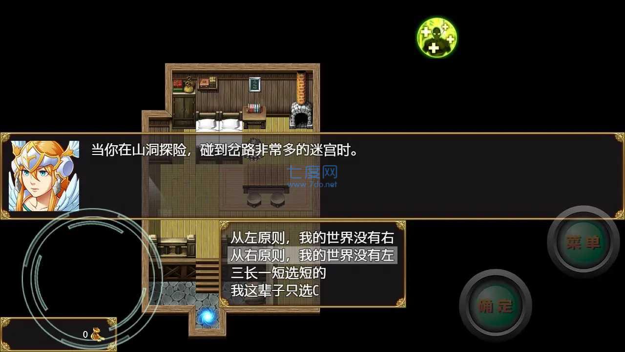 开局抽取超级天赋安卓下载