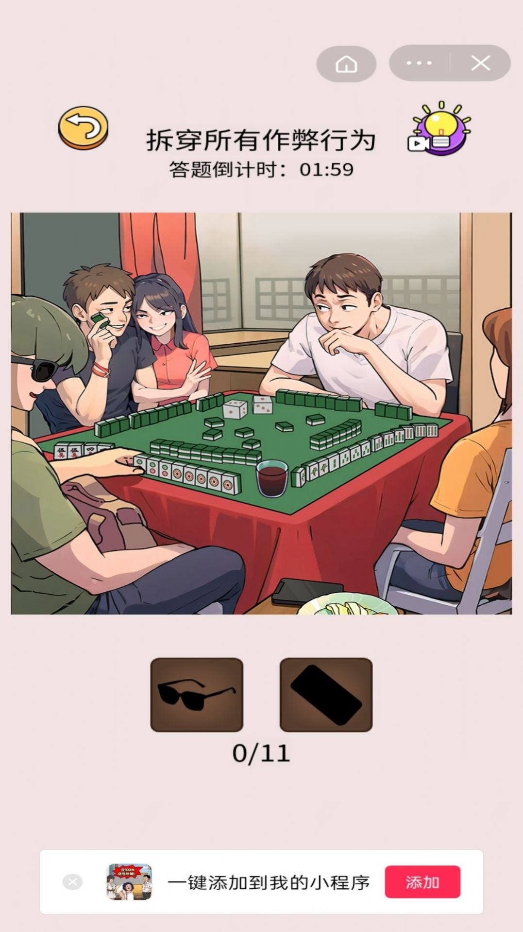 这是硬茬子版