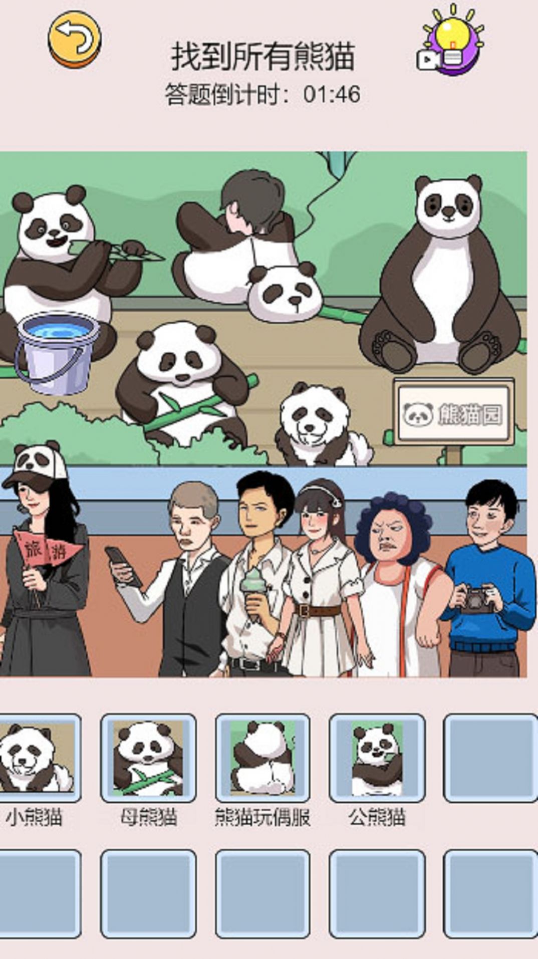 这是硬茬子版