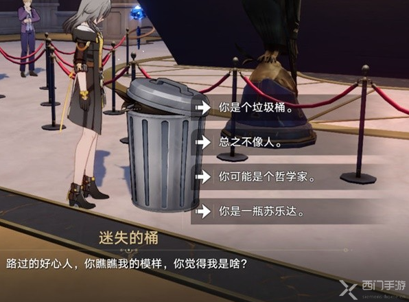 崩坏星穹铁道