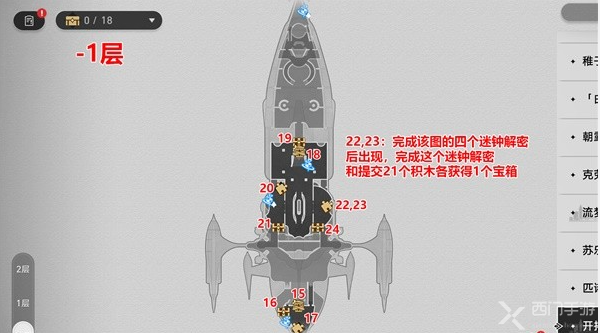 崩坏星穹铁道