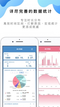 番茄ToDo旧版本