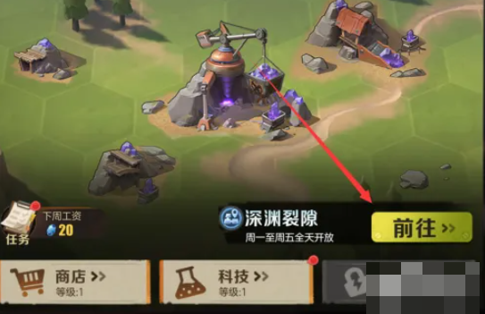 合金弹头觉醒