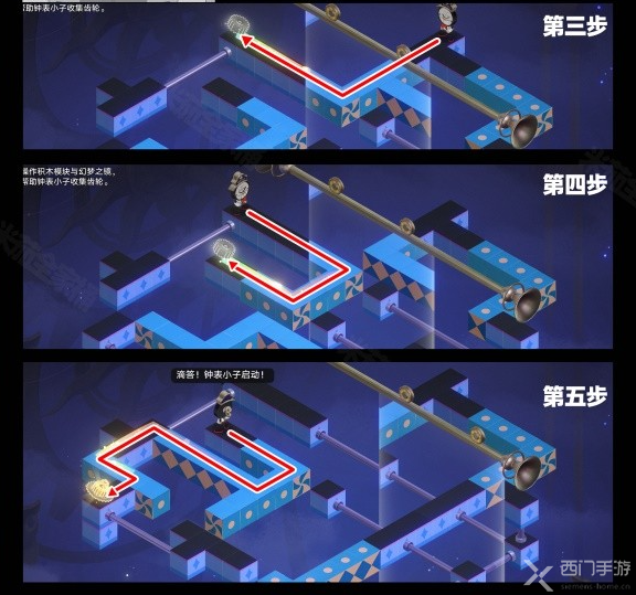 崩坏星穹铁道