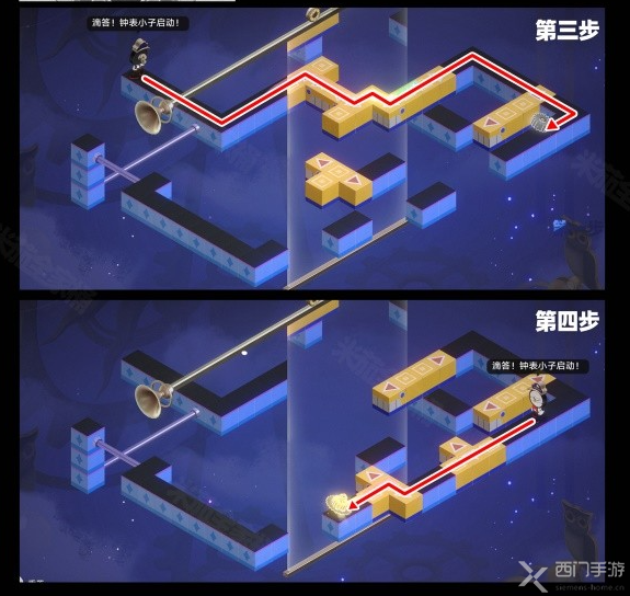 崩坏星穹铁道