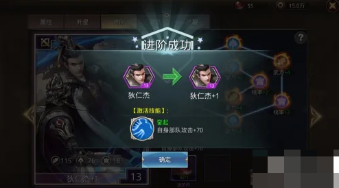 王者纷争