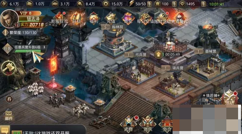 王者纷争