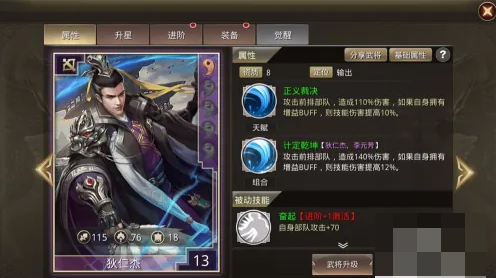 王者纷争