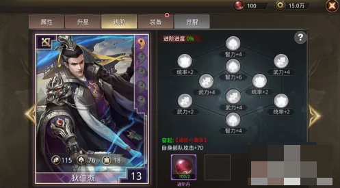 王者纷争