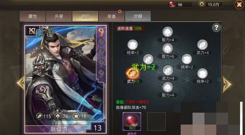 王者纷争