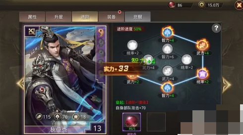 王者纷争