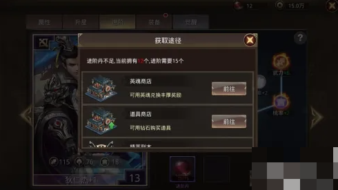 王者纷争