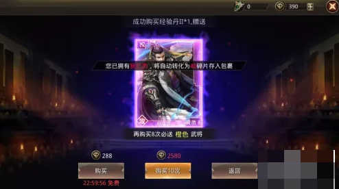 王者纷争