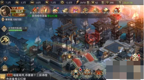 王者纷争