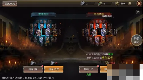 王者纷争