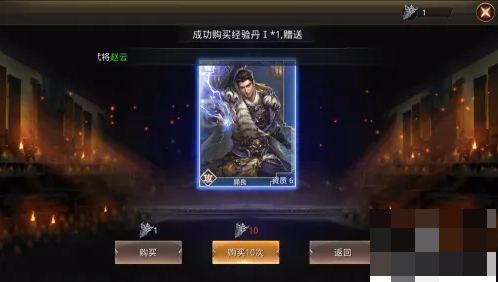 王者纷争