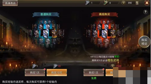 王者纷争
