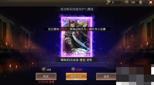 王者纷争