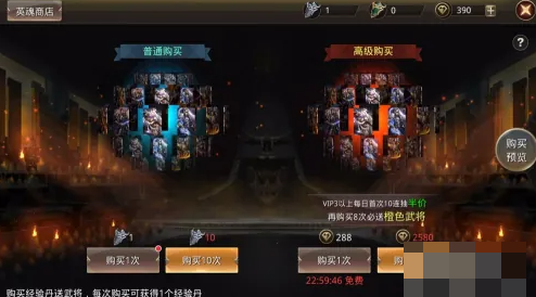 王者纷争