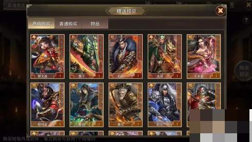 王者纷争
