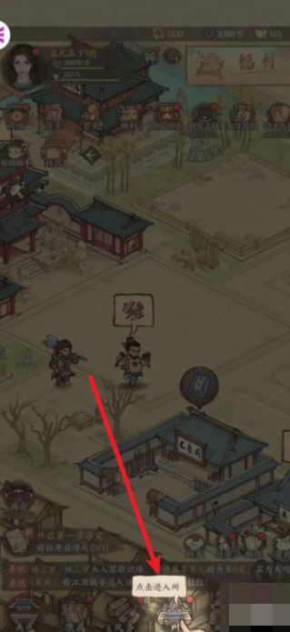这城有良田