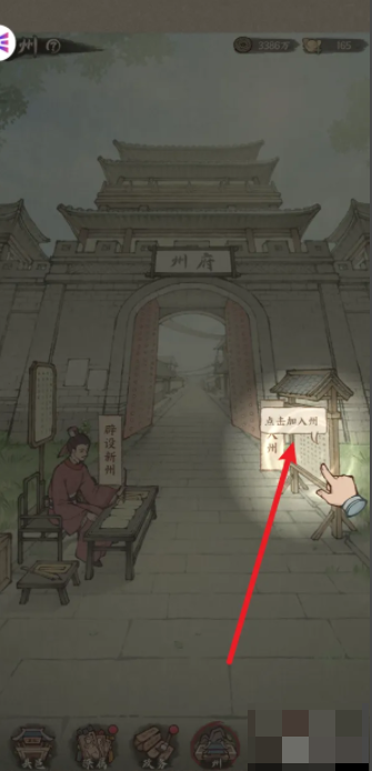 这城有良田