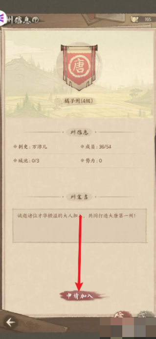 这城有良田