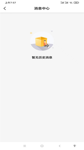 甘薯出行app