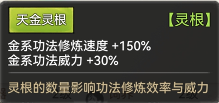 最强祖师