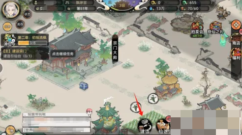 最强祖师