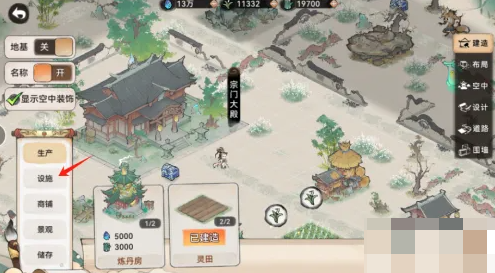 最强祖师