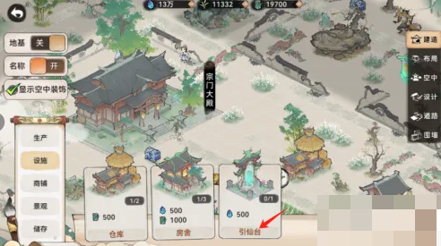 最强祖师