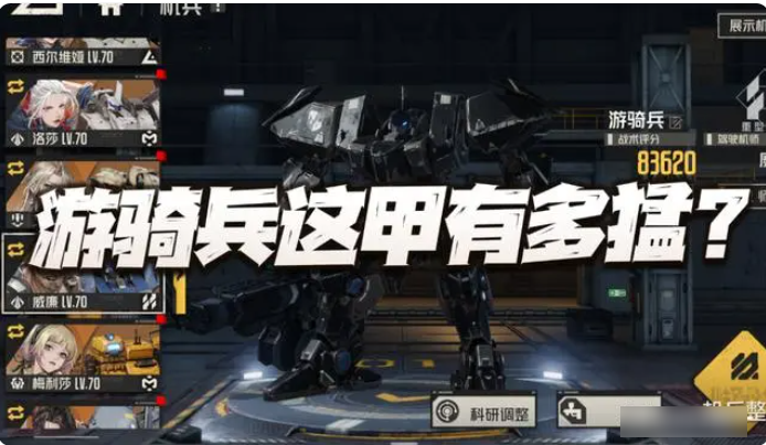 钢岚