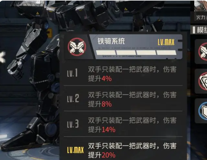 钢岚