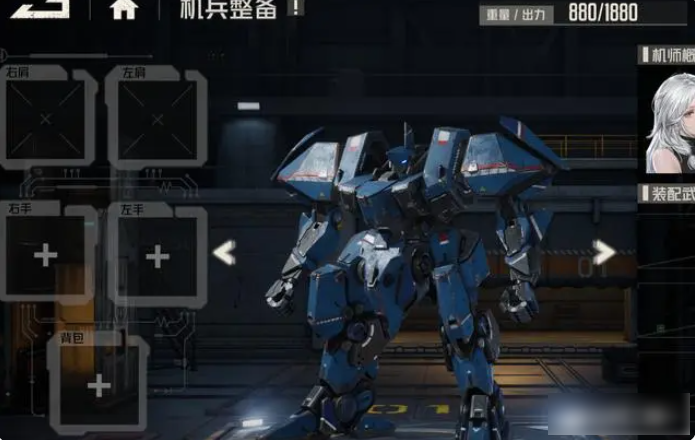 钢岚