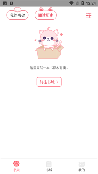 漫画猫正版