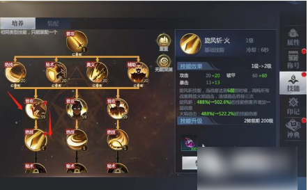 神火大陆