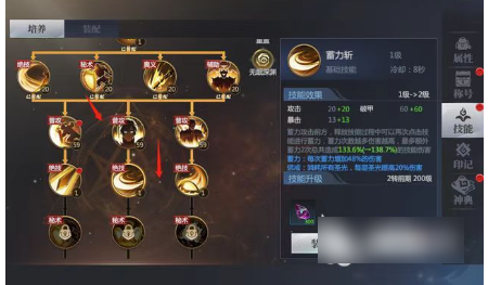 神火大陆