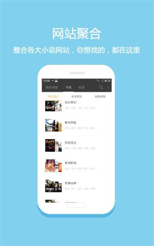 笔趣下书小说最新去广告版