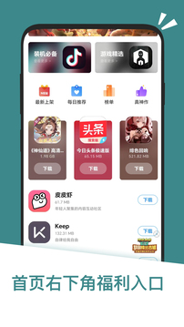 应用汇应用市场
