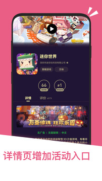 应用汇应用市场