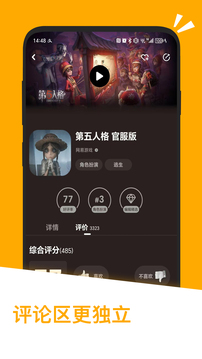 应用汇应用市场