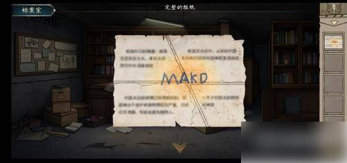 猫与密室