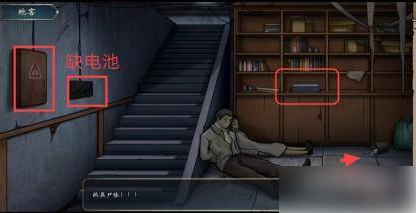 猫与密室