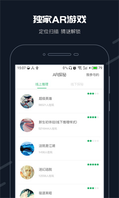 步道乐跑3.2.1